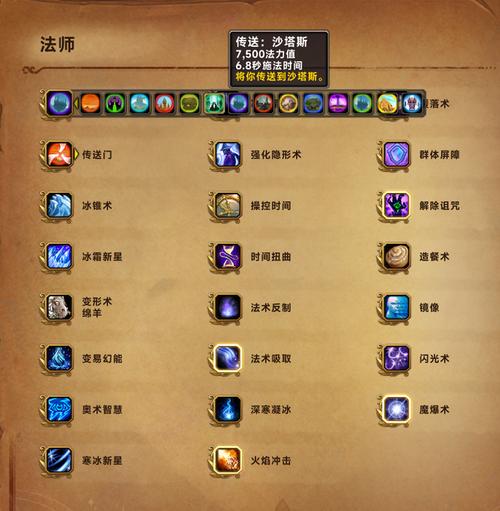 魔兽世界副本掉落-魔兽世界副本掉落坐骑大全 新人入门指南