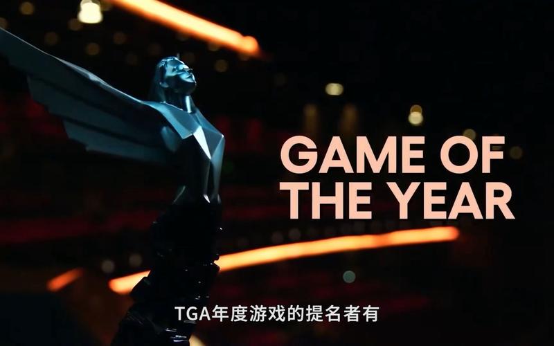 tga2016-TGA2016年度最佳游戏  第1张