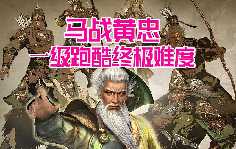 真三国无双6猛将传-真三国无双6猛将传马匹获得