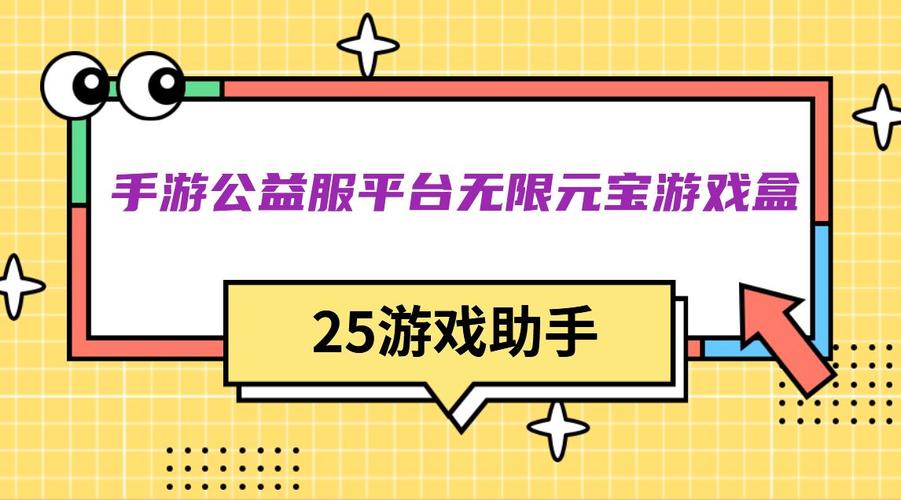 如何做手机游戏平台代理-怎么做手游平台代理  第1张