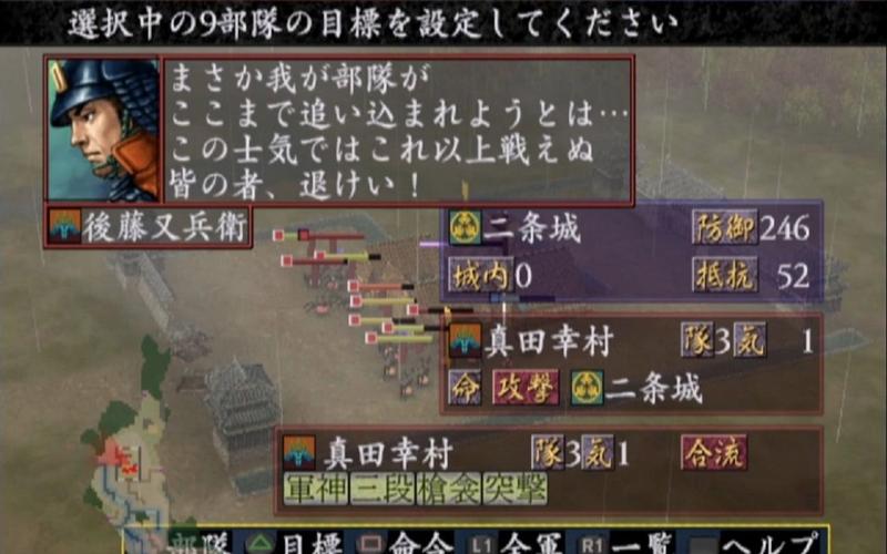 信长之野望9-信长之野望9岚世纪攻略  第1张