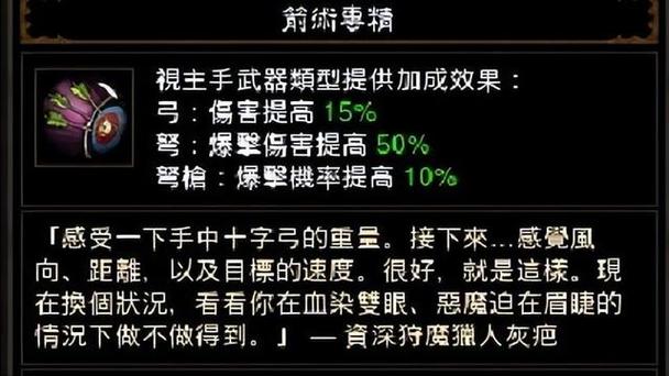 暗黑破坏神3任务攻略-暗黑破坏神任务攻略大全图文  第1张