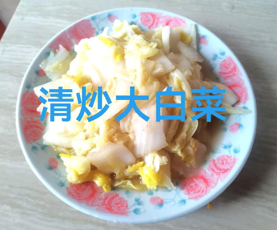 烹饪300-烹饪300后去哪提升  第1张