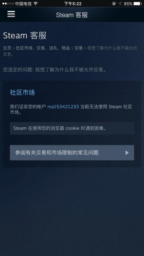 steam社区打不开-steam社区打不开加速器也不管用  第1张