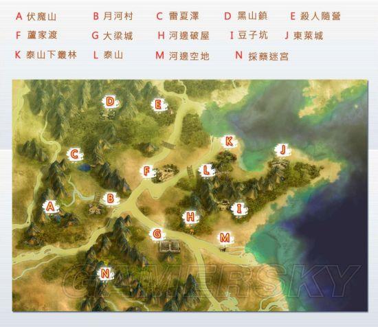 轩辕剑3天之痕地图-轩辕剑3天之痕地图攻略