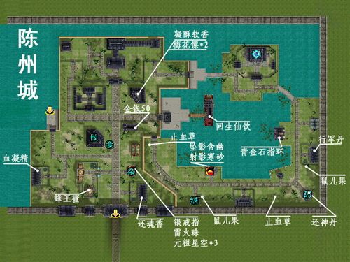 仙剑奇侠传4地图-仙剑奇侠传4地图全开