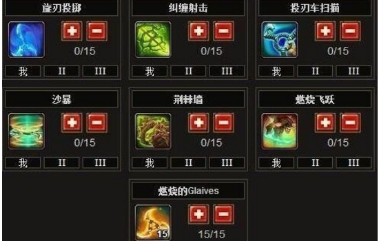 torchlight2-Torchlight2如何调节金币数量  第1张