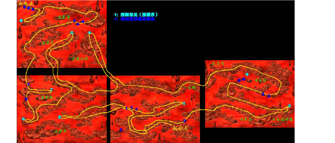 新仙剑奇侠传4攻略-新仙剑奇侠传攻略图文攻略  第1张