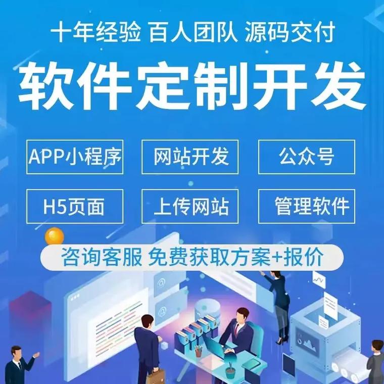 游戏推广代理APP-免费发布推广信息的平台  第1张