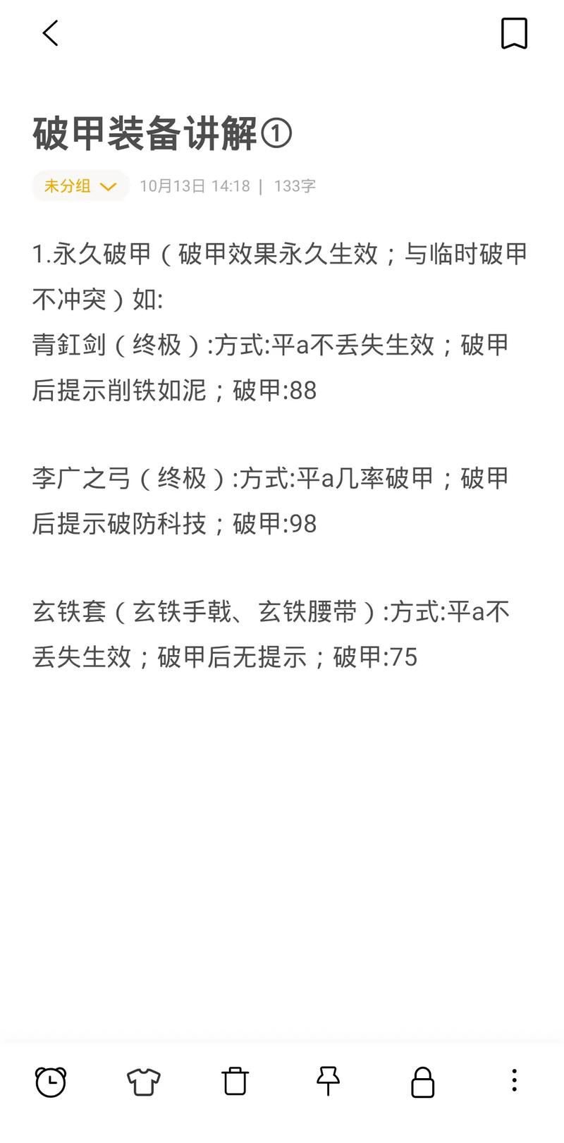 五虎将后传2.9-五虎将后传29修正3隐藏英雄代码  第1张