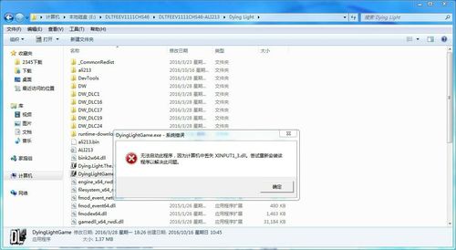 xinputtest  第1张