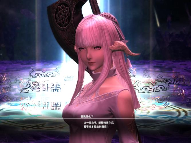 ff14官网-FF14官网显示可以创建角色但是不可以  第1张