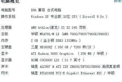 使命召唤6配置-使命召唤6配置表