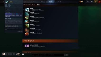 dota2改动-dota2改动日志686  第1张