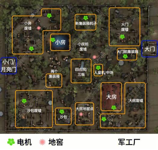 第五人格地图-第五人格公共地图怎么进  第1张