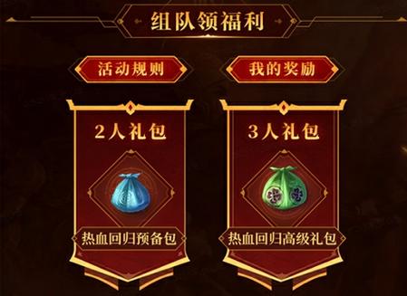 大唐无双2礼包-大唐无双2官网折扣  第1张