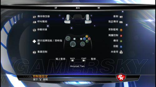 nba2k14键盘操作-nba2k14键盘操作技巧 游民星空