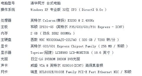 拳皇13配置-拳皇13性能  第1张