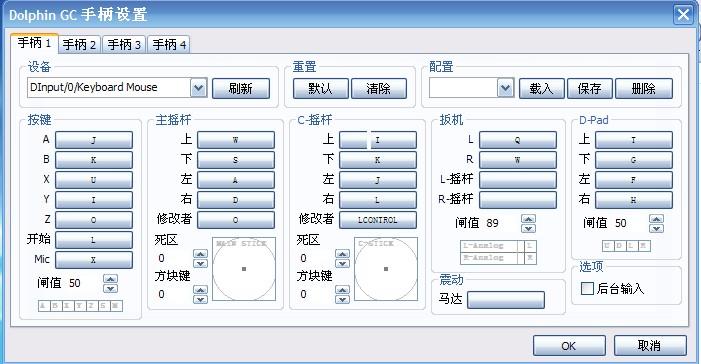 七龙珠电光火石3出招表-七龙珠电光火石3怎么放大招  第1张