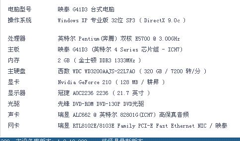 wow最低配置-wow 最低配置  第1张