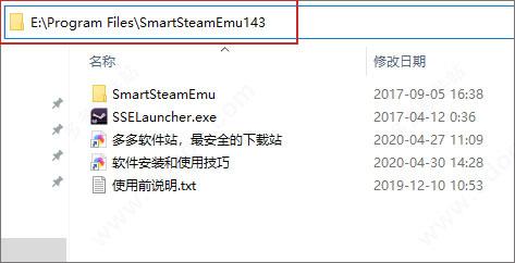 smartsteam-smartsteamemu教程  第1张