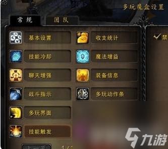 魔兽世界任务-魔兽世界任务插件  第1张