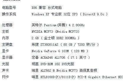 战地2的配置要求-战地二的配置