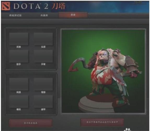 dota2反和谐补丁-dota2反和谐教程2021  第1张