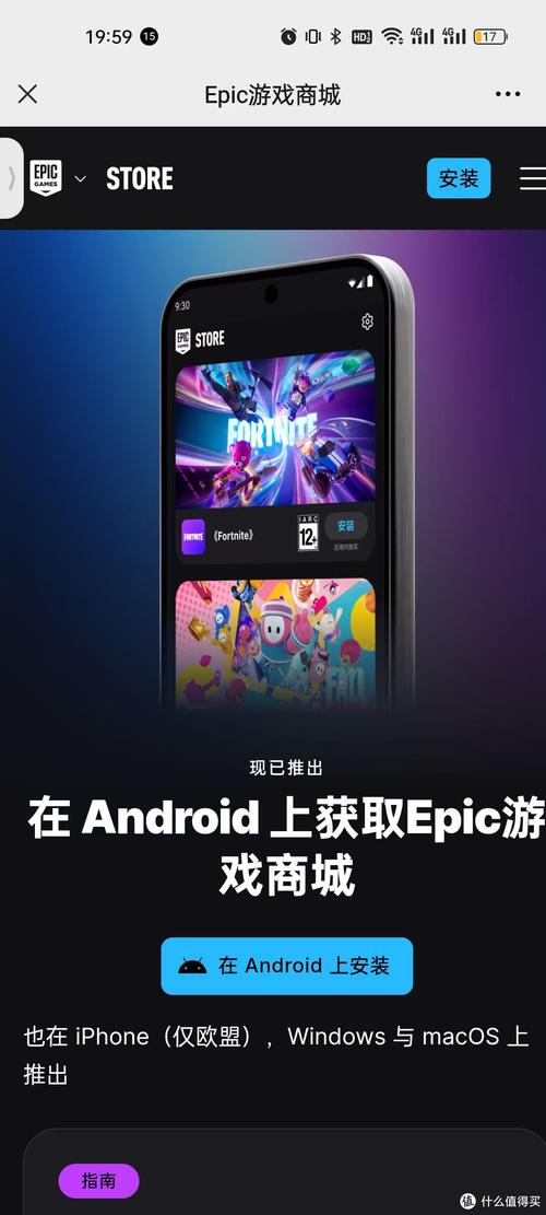 android大型游戏-android 游戏排行  第1张