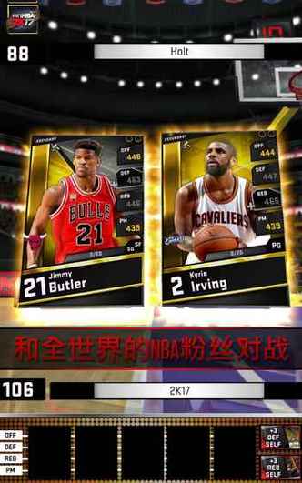 mynba2k17  第1张