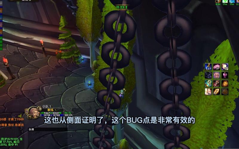 黑暗神庙攻略-黑暗神庙bug  第1张