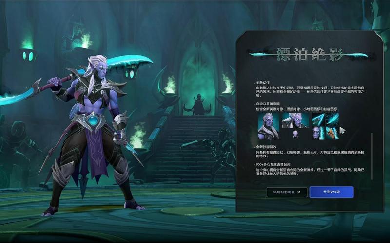 dota幻影刺客-dota幻影刺客出装17173  第1张