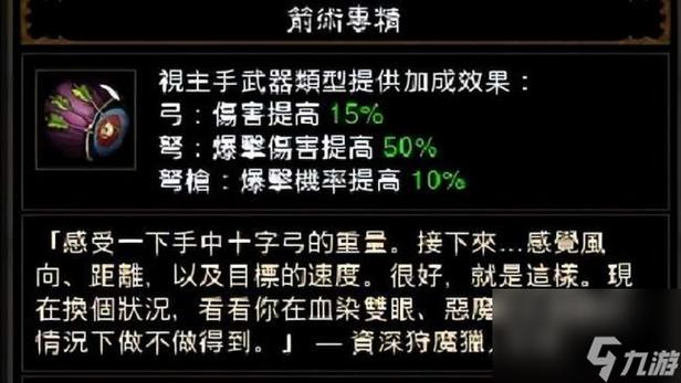 暗黑3任务攻略-暗黑3任务攻略大全最新