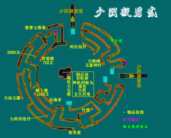 仙剑三外传问情篇-仙剑三外传问情篇全地图